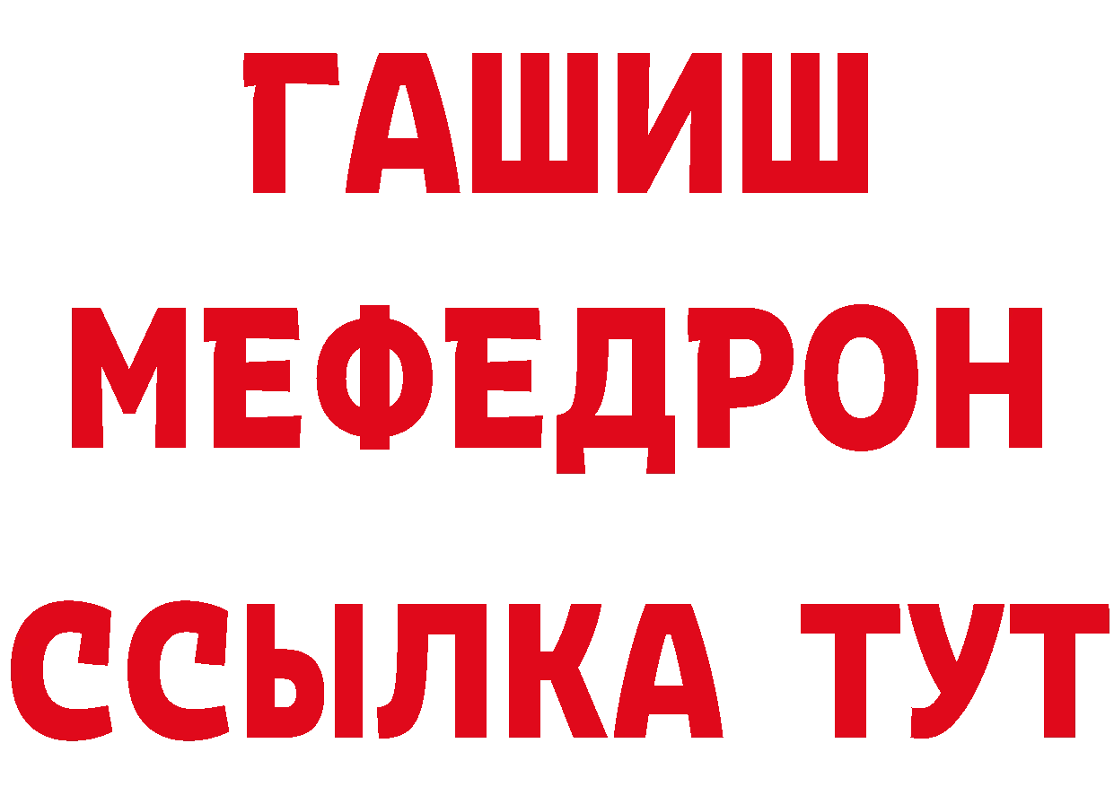 КЕТАМИН ketamine зеркало это МЕГА Лакинск